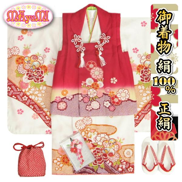 七五三 着物 3歳 絹100％ 正絹 女の子被布セット マユミブランド 絵羽柄 白色 友禅 被布赤色紫切り替え 足袋付きフルセット 日本製