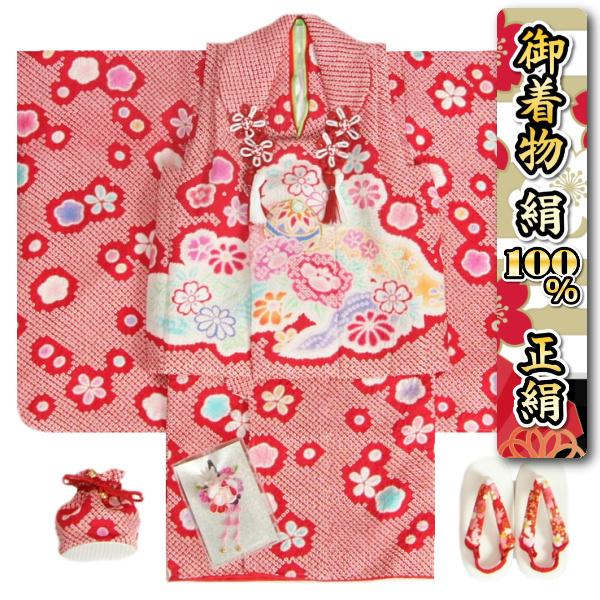 七五三 着物 3歳 女の子 絹100％ 正絹 被布セット 赤色 総本鹿の子絞り 足袋付きセット 日本製