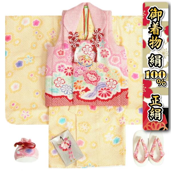 七五三 着物 3歳 女の子 絹100％ 正絹 被布セット 黄色 総本鹿の子絞り 足袋付きセット 日本製