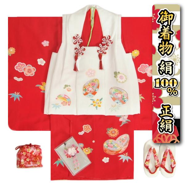 七五三 女の子 3歳 正絹 被布着物セット 赤色地 被布白色 変わり三越織り丹後ちりめん 手描き 足袋付きセット 日本製
