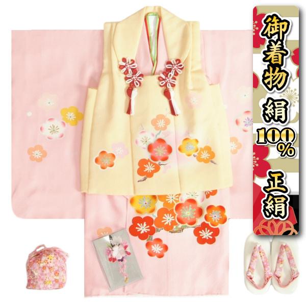 七五三 女の子 3歳 正絹 被布着物セット ピンク色地 梅が枝文様 被布黄色 変わり三越織り丹後ちりめん 手描き 足袋付きセット 日本製