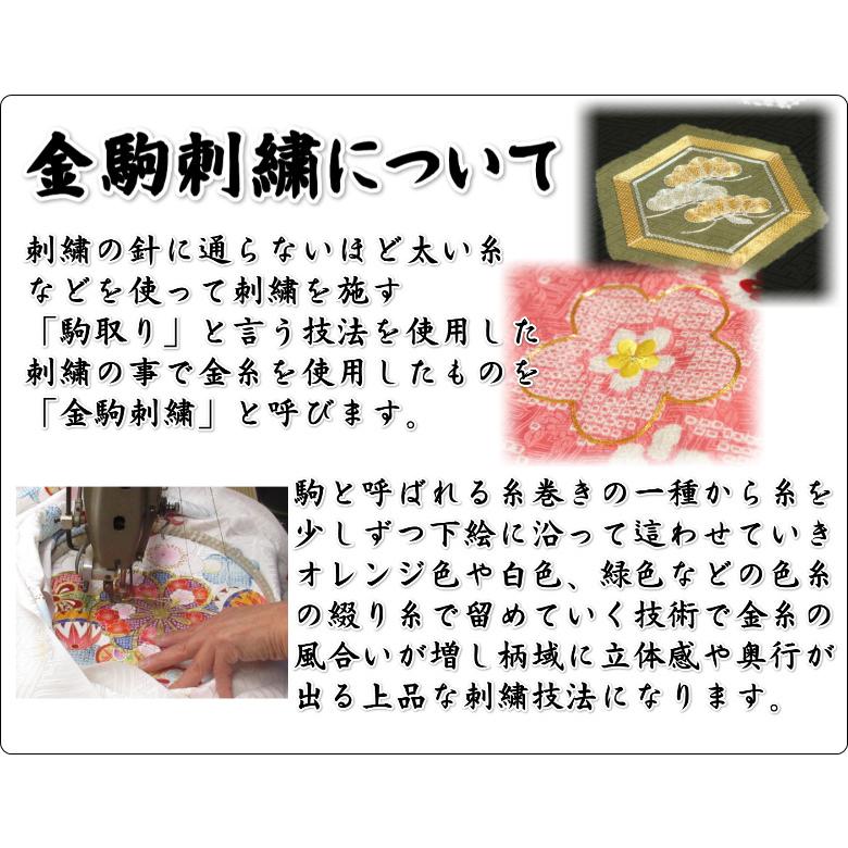 七五三 着物 7歳 正絹 女の子 四つ身着物 正絹手描き赤色地着物 華百選 金彩雲取 日本製 | 京美 | 05