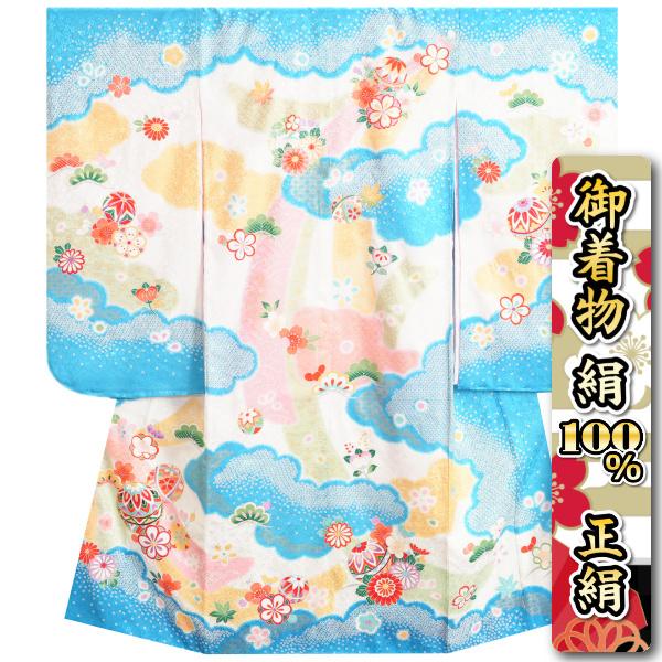 七五三 着物 7歳 正絹 女の子 四つ身着物 水色 疋田文様 金彩 金駒刺繍 小桜地紋生地 日本製