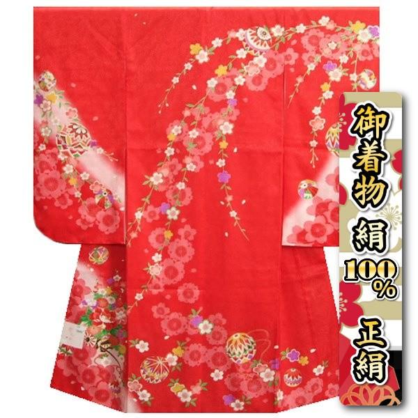 七五三着物7歳 女の子 正絹 四つ身着物 赤色 枝垂れ桜 花車 地紋生地