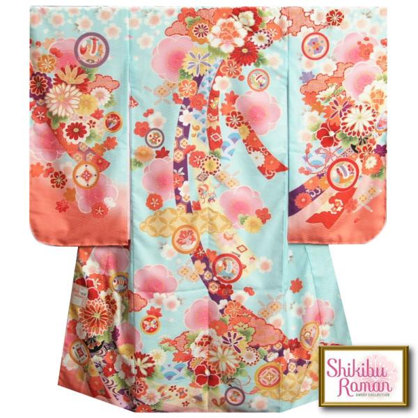 七五三 着物 7歳 女の子 四つ身着物 式部浪漫ブランド 水色地ピンク染め分け 菊 金糸刺繍 熨斗牡丹 日本製
