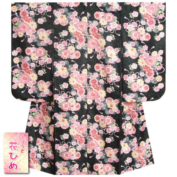 七五三 着物 7歳 女の子 京都花ひめブランド 四つ身着物 黒色 桜 ぼたん菊 地紋生地