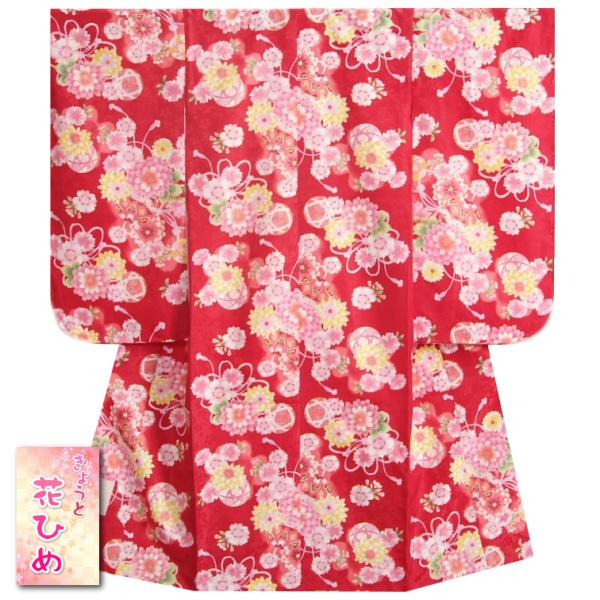 七五三 着物 7歳 女の子 京都花ひめブランド 四つ身着物 赤色 桜 ぼたん菊 地紋生地