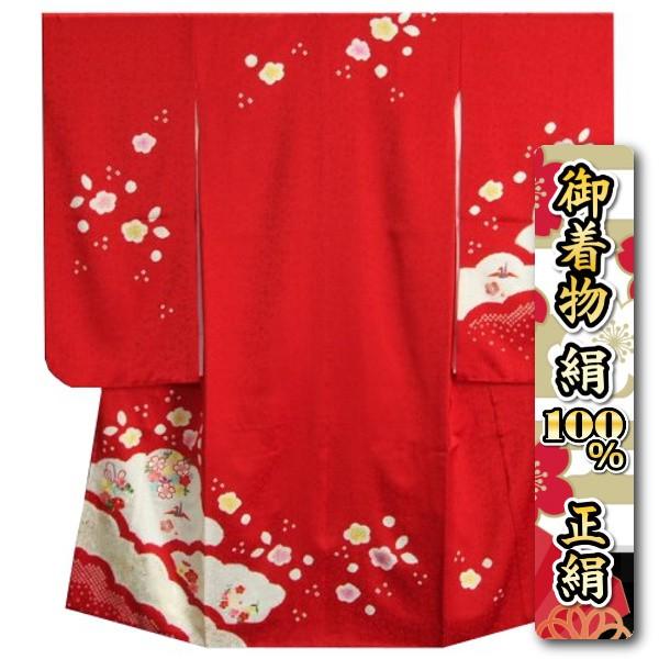 七五三 着物 7歳 正絹 女の子 四つ身着物 赤色 本絞り 華輪桜刺繍使い 日本製 