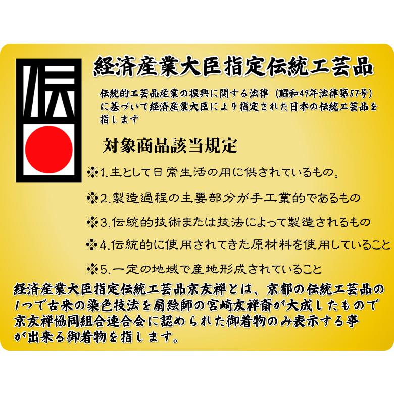 七五三 着物 7歳 正絹 女の子 四つ身着物 濃淡藤色染め分け 糊伏せ京型友禅染め 八重桜 金駒刺繍 金彩箔 日本製_9