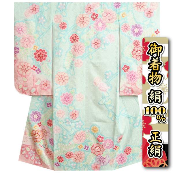 七五三 着物 7歳 正絹 四つ身着物 水色ピンク染め分け 総絞り 金駒刺繍