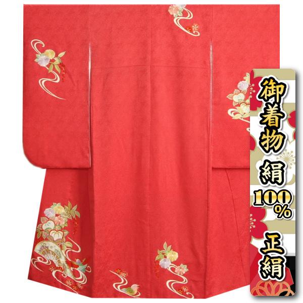 七五三 着物 7歳 正絹 女の子 四つ身着物 濃ピンク色 総本唐絞り 橘 流水文様 金彩箔 日本製 | 京美