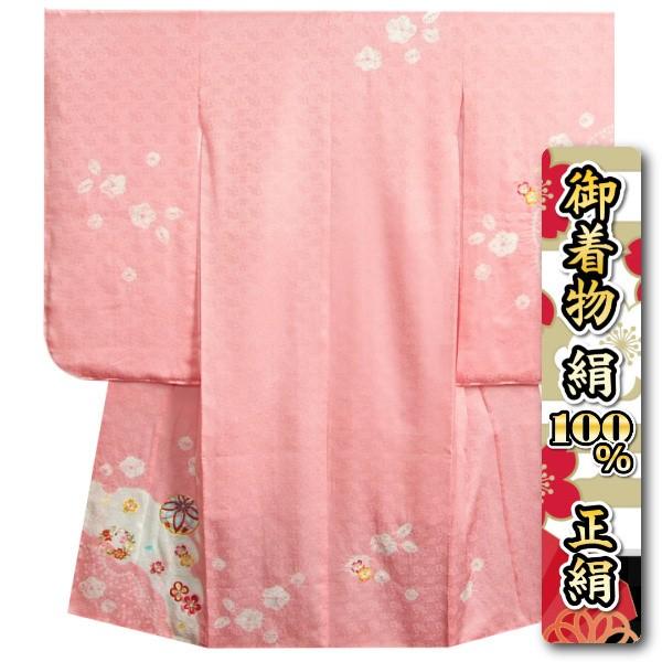 格安人気七五三 着物 7歳 正絹 女の子四つ身着物 ピンク色 本絞り まり刺繍使い 金彩箔 日本製