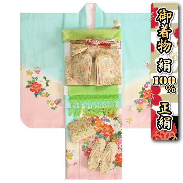 七五三 正絹 絹100％ 着物 7歳 着物フルセット 浜ちりめん 手縫い仕立て 水色地着物 金襴有職文様桐生織小物セット 足袋に腰紐など20点セット 日本製