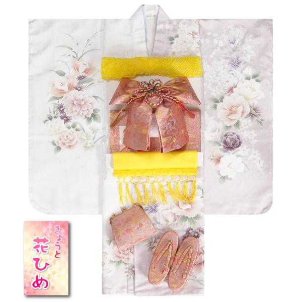 七五三 着物 7歳 女の子 着物フルセット 白地 黄緑色 山吹色 矢絣文様 ピンク友禅帯セット 足袋に腰紐など20点セット