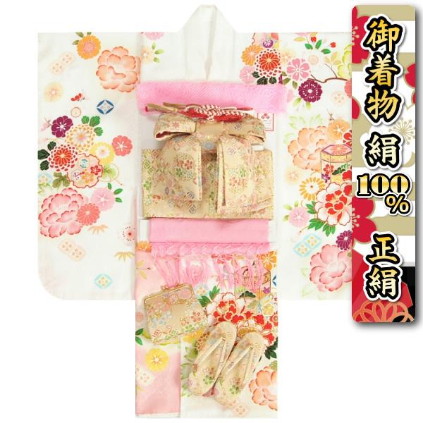 七五三 正絹 絹100％ 着物 7歳 着物セット 白地桃色染め分け着物 金駒刺繍 金襴有職文様帯セット 足袋に腰紐など20点フルセット 日本製