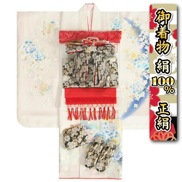 七五三 正絹 絹100％ 着物 7歳 着物フルセット 白色青染め分け着物 木香薔薇 金彩箔 黒地白梅柄帯セット 足袋に腰紐など20点セット 日本製