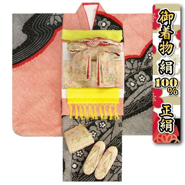 七五三 正絹 絹100％ 着物 7歳 着物フルセット 総本手絞り赤地黒染め分け着物 金襴地有職文様帯セット 足袋に腰紐など21点フルセット 日本製