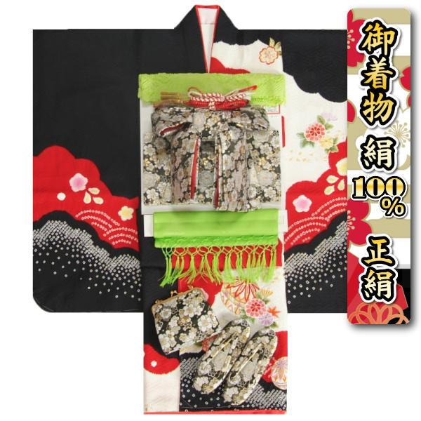 七五三 正絹 絹100％ 着物 7歳 着物フルセット 赤地色黒染め分け着物 本絞り 刺繍使い 黒地白梅柄帯セット 足袋に腰紐など21点セット 日本製