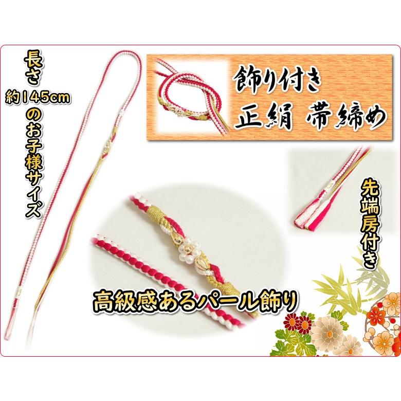 七五三 正絹 絹100％ 着物 7歳 着物フルセット 浜ちりめん 手縫い 