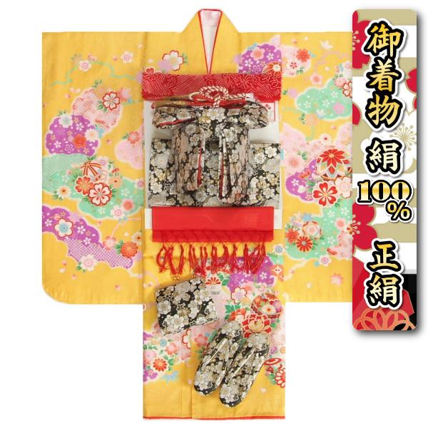 七五三 正絹 絹100％ 着物 7歳着物フルセット 山吹色 鈴金駒刺繍 雪輪雲取り文様 黒地白梅文様帯セット 足袋に腰紐など20点セット 日本製