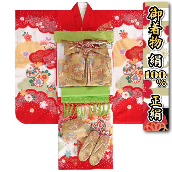 七五三 正絹 絹100％ 着物 7歳 着物フルセット 赤 疋田 金彩 鹿の子地紋生地 金襴有職文様帯セット 足袋に腰紐など20点セット 日本製