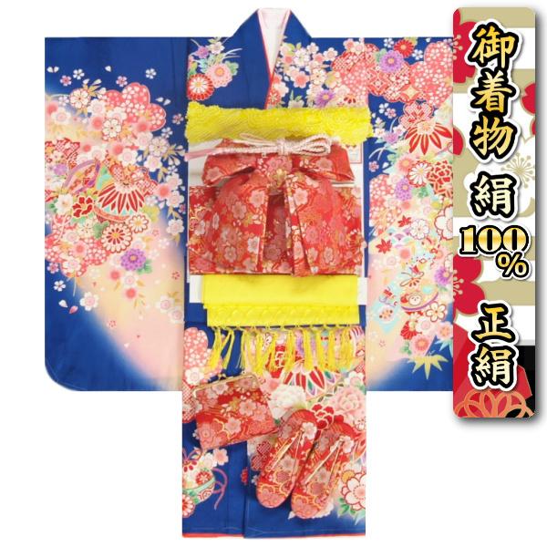 七五三 正絹 絹100％ 着物 7歳着物フルセット 青色 まり 金駒刺繍 流れ熨斗 赤三色桜桐生織帯セット 足袋に腰紐など20点セット 日本製