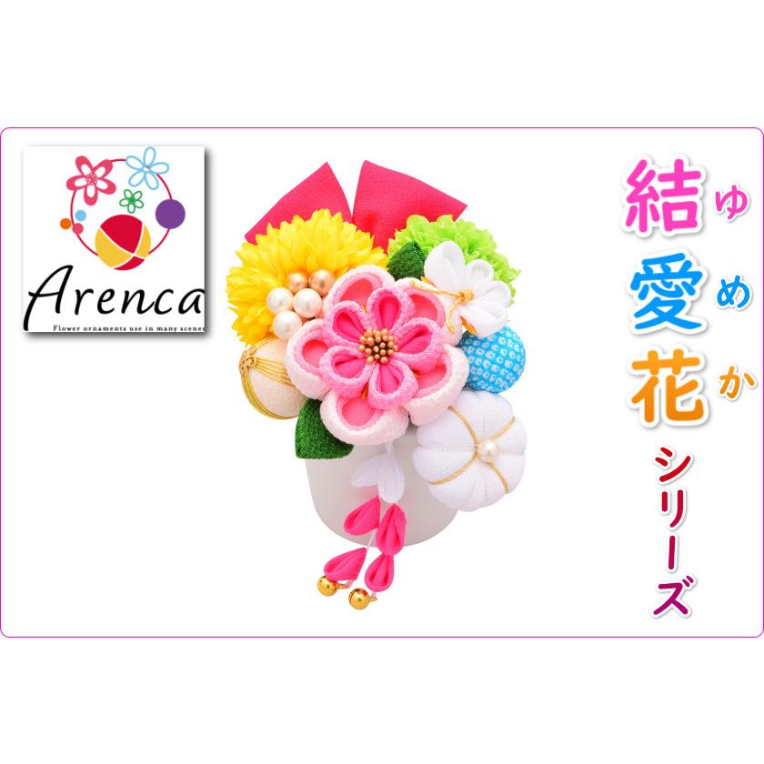七五三 髪飾り 成人式振袖 卒業袴 にも最適な和タイプ ARENCAブランド 12パーツ ピンク色 オールUピンタイプ 日本製 | 京美 | 03