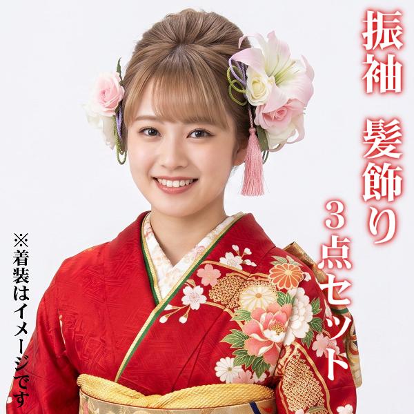 髪飾り 成人式 振袖 七五三着物 卒業袴 ドレスにも使えます 白 ピンク