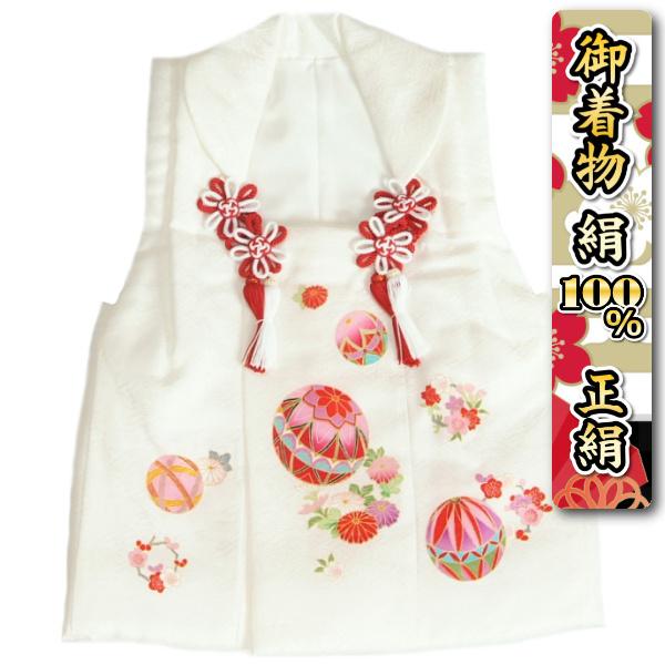 七五三 正絹 被布 女の子 絹100％ 着物 3歳 白色 まり 桜 梅 菊 ひな祭り お正月 サヤ地紋生地 日本製