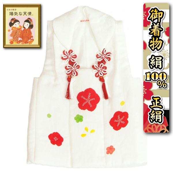 七五三 被布 絹100％ 正絹 着物 陽気な天使ブランド 3歳 白 本梅手絞り 手挿し ひな祭り お正月 地紋生地 日本製