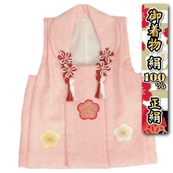 七五三 正絹 被布 着物 3歳 女の子 ピンク 総鹿の子本手絞り 梅華刺繍使い ひな祭り お正月 日本製 