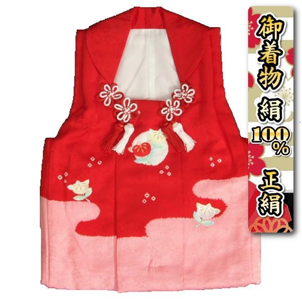 七五三 正絹 被布 着物 3歳 赤 濃ピンク染め分け 橘刺繍 本絞り ひな祭り お正月 サヤ地紋生地 日本製