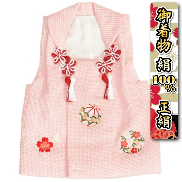 七五三 被布 絹100％ 正絹 着物 3歳 ピンク色 まり 総鹿の子四ツ巻本絞り 刺繍使い ひな祭り お正月 日本製