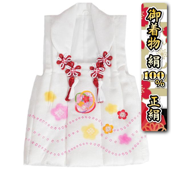 七五三 正絹 被布 着物 3歳 白色 刺繍使い輪重ねに梅 鹿の子本絞り ひな祭り お正月 紗綾地紋生地 日本製