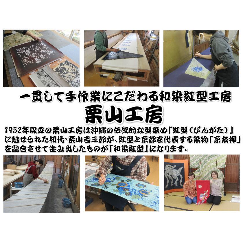 七五三 被布 3歳 絹100％ 正絹 女の子 栗山工房 ピンク 和染紅型 菊青海波 丹後産紋意匠綸子生地 型付手彩色染め技法 日本製 | 京美 | 03