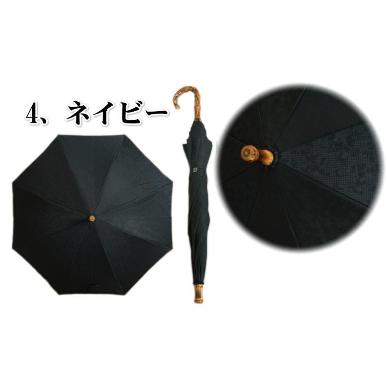 晴雨兼用日傘 西陣織生地使用 スライド伸縮式 選べる4色｜doresukimono-kyoubi｜05