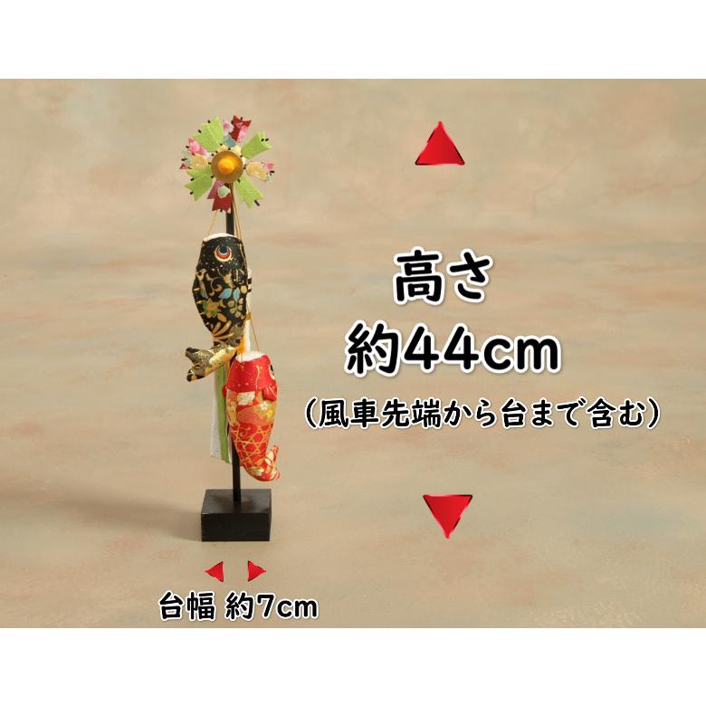 金襴鯉のぼり 室内用 端午の節句 5月祝 金襴生地 高さ44cmの室内用中サイズ 組み立て不要の完成品 |  | 01
