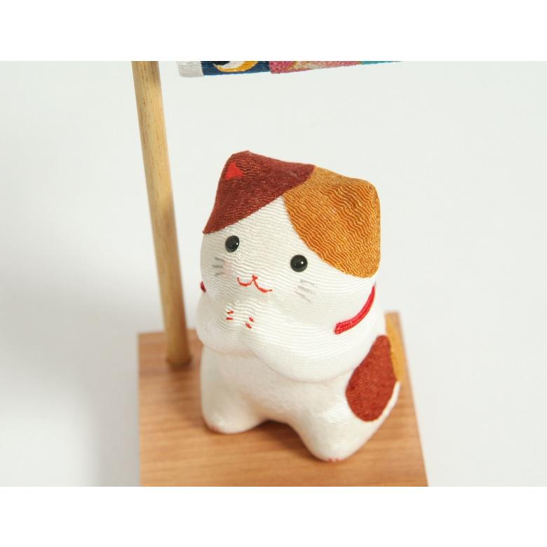 大猫　端午の節句 鯉のぼり ネコ　ねこ　ハンドメイド　手作り　縮緬　招き猫 猫だって端午の節句 こいのぼりに乗った猫 江戸縮緬 その他置物 ねこ