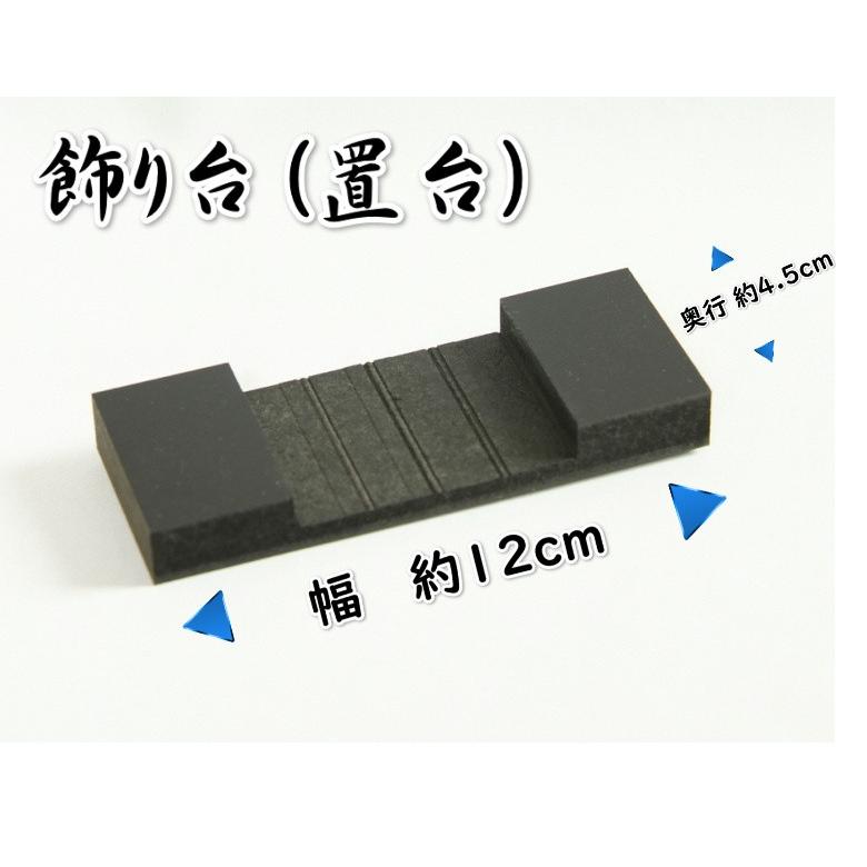 五月飾り 端午の節句 鯉のぼり 菖蒲の節句 柏餅 歳時記 卓上タイプ 飾り台付き |  | 04