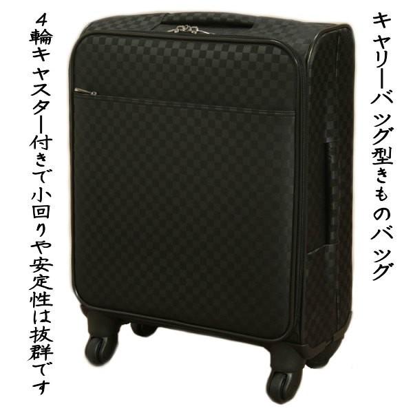 着物バッグ 2段階伸縮キャリータイプ 和装バッグ 黒市松柄 4輪キャスター付き