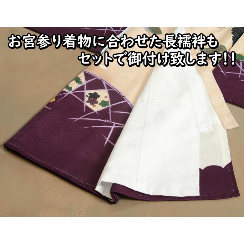 京美 お宮参り 着物 男 絹100% 正絹初着 男の子用産着 グレー裾 京美 お宮参り 着物 男 絹100% 正絹初着 男の子用産着 グレー裾