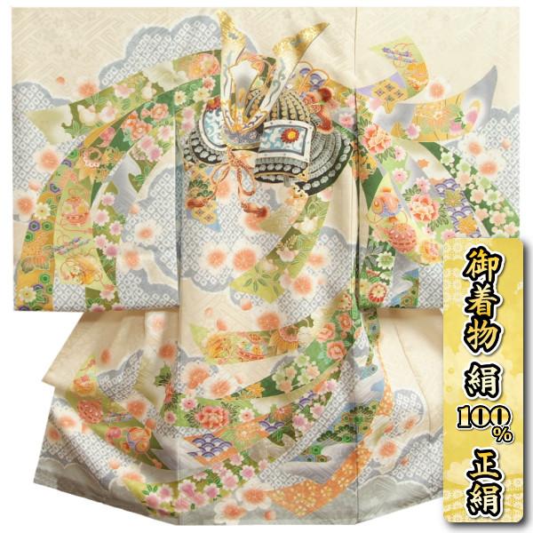 お宮参り 着物 男の子 絹100％ 正絹 初着 淡ベージュグレー色染め分け 兜 金駒刺繍 手挿し金彩 紗綾地紋生地 日本製 | 京美