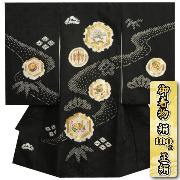お宮参り 着物 男の子 絹100％ 正絹初着 黒地 本絞り 金駒刺繍 鷹 兜 菊桐菱地紋生地 日本製