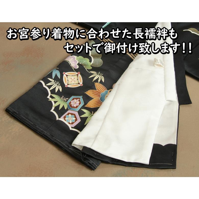 京美 お宮参り 着物 男の子 絹100% 正絹初着 男の子用産着 黒 京美 お宮参り 着物 男の子 絹100% 正絹初着 男の子用産着 黒
