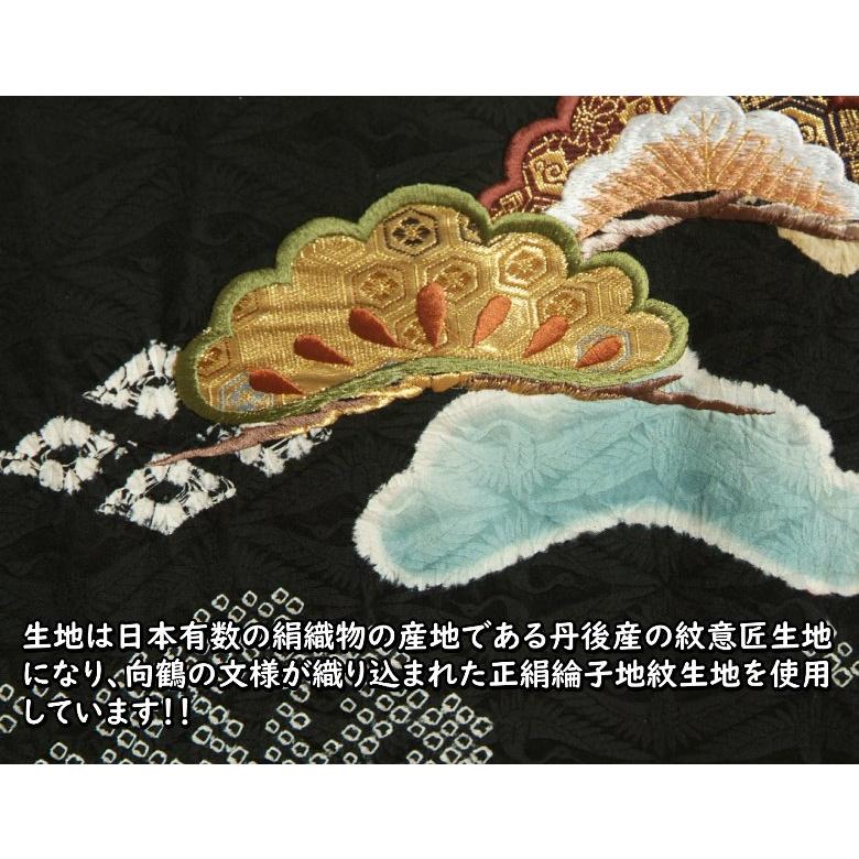 京美 お宮参り 着物 男の子 絹100% 正絹 男児初着 黒色 総刺繍 京美 お宮参り 着物 男の子 絹100% 正絹 男児初着 黒色 総刺繍