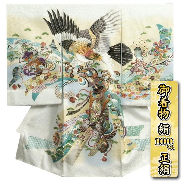 京美 お宮参り 着物 男 絹100% 正絹男児初着 白 ボカシ染め分け 京美 お宮参り 着物 男 絹100% 正絹男児初着 白 ボカシ染め分け