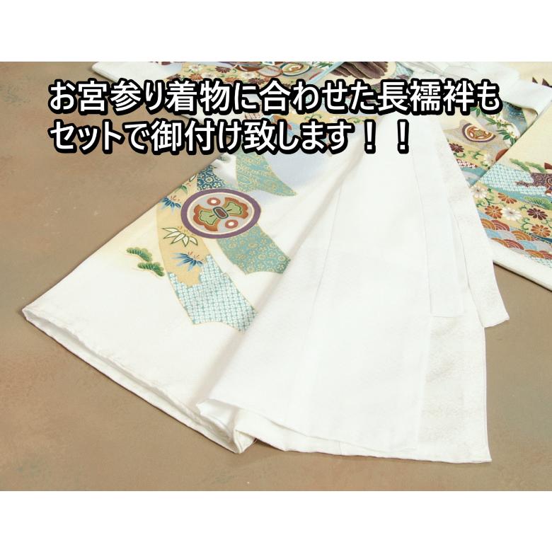 京美 お宮参り 着物 男 絹100% 正絹男児初着 白 ボカシ染め分け 京美 お宮参り 着物 男 絹100% 正絹男児初着 白 ボカシ染め分け