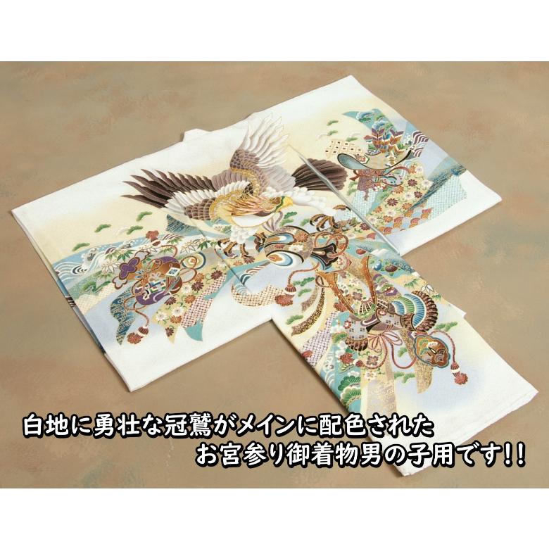 京美 お宮参り 着物 男 絹100% 正絹男児初着 白 ボカシ染め分け 京美 お宮参り 着物 男 絹100% 正絹男児初着 白 ボカシ染め分け