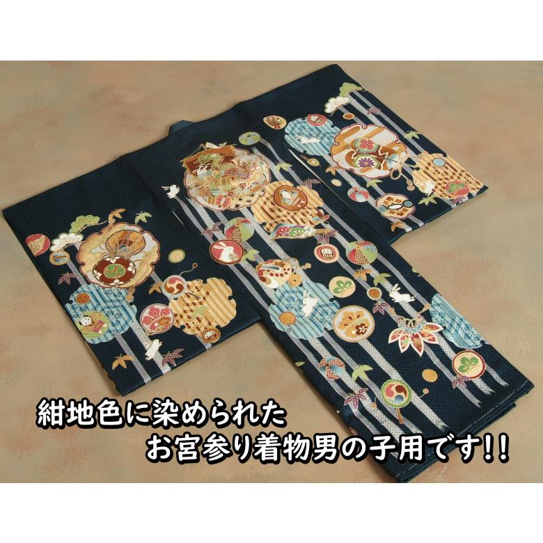 京美 お宮参り 着物 男 絹100% 正絹男児初着 紺色 竜神宝船 金 京美 お宮参り 着物 男 絹100% 正絹男児初着 紺色 竜神宝船 金