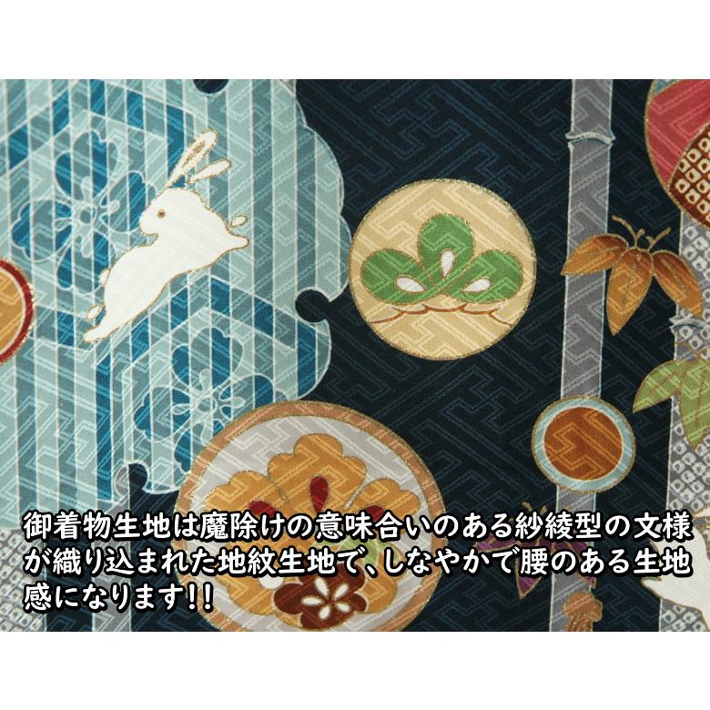 京美 お宮参り 着物 男 絹100% 正絹男児初着 紺色 竜神宝船 金 京美 お宮参り 着物 男 絹100% 正絹男児初着 紺色 竜神宝船 金